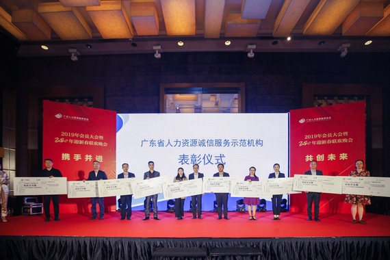 表彰仪式