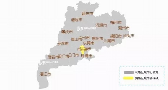 省内各地市养老、工伤、失业三险减免政策落地情况