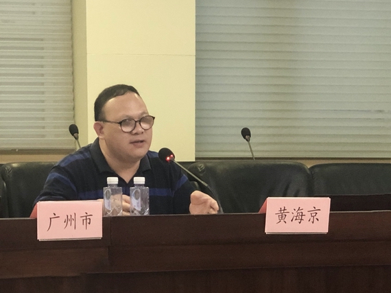 省人社厅黄海京处长讲话