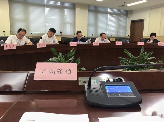 立法会现场