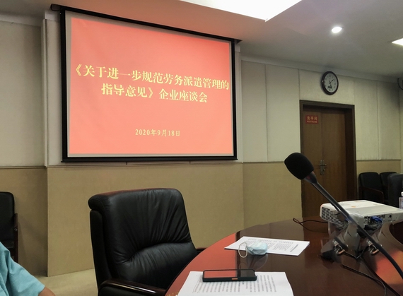 立法会现场