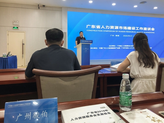 大会现场