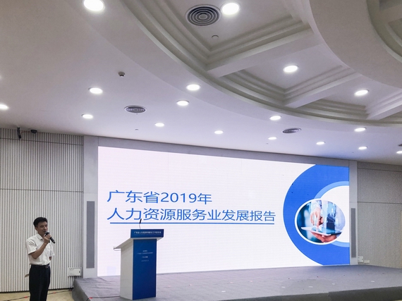 省厅市场处林国斌处长解读发展报告