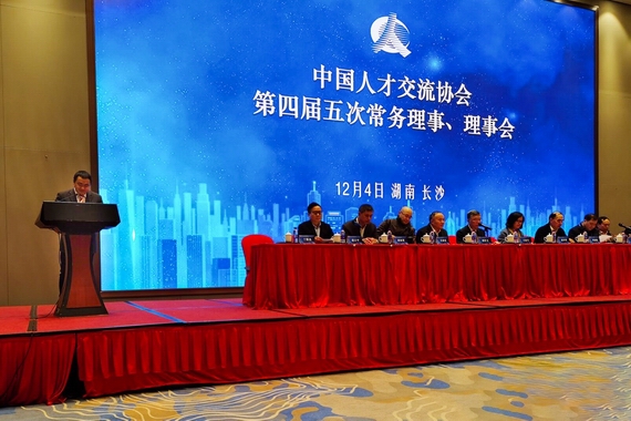 大会现场