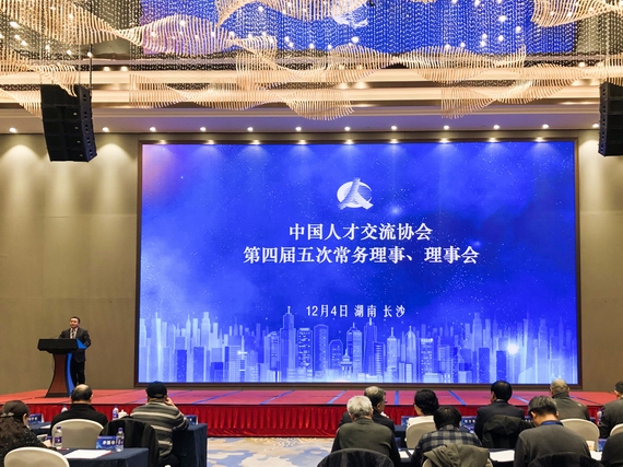大会现场