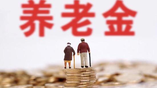 个人储蓄性养老金