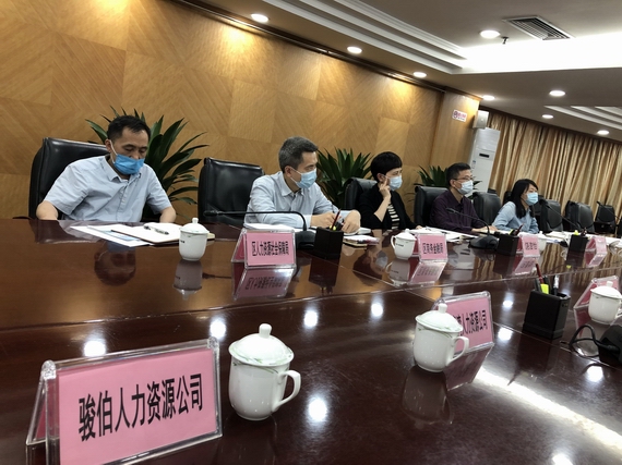 会议现场2