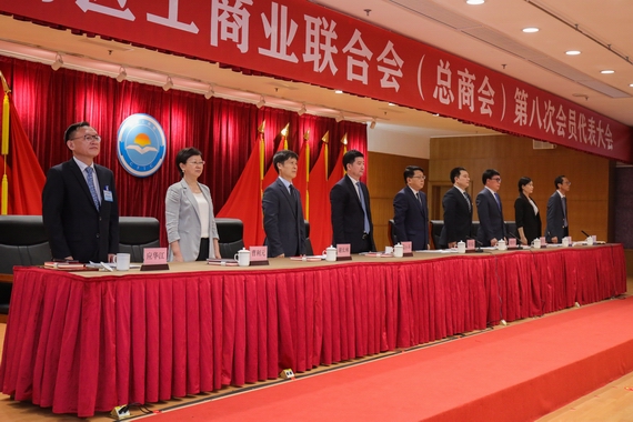 会议现场