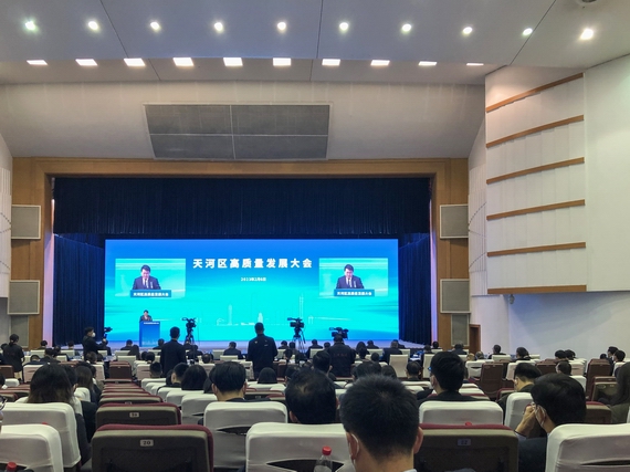 大会现场