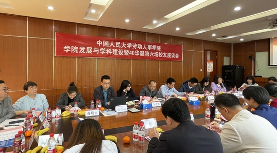 座谈会现场