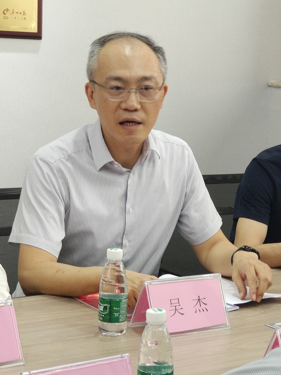 吴杰副主任致辞