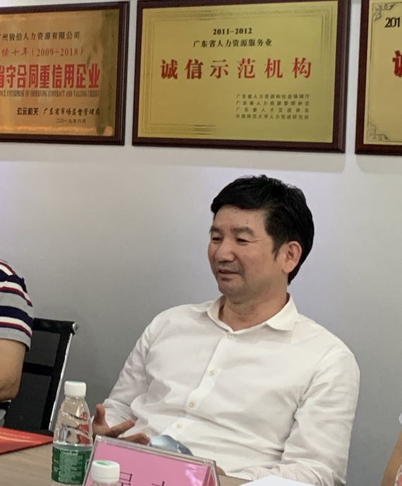 蓝小环主任讲话