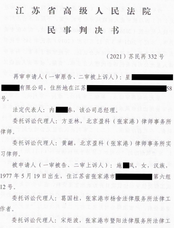 员工学历造假但已入职近10年,还能解雇吗?