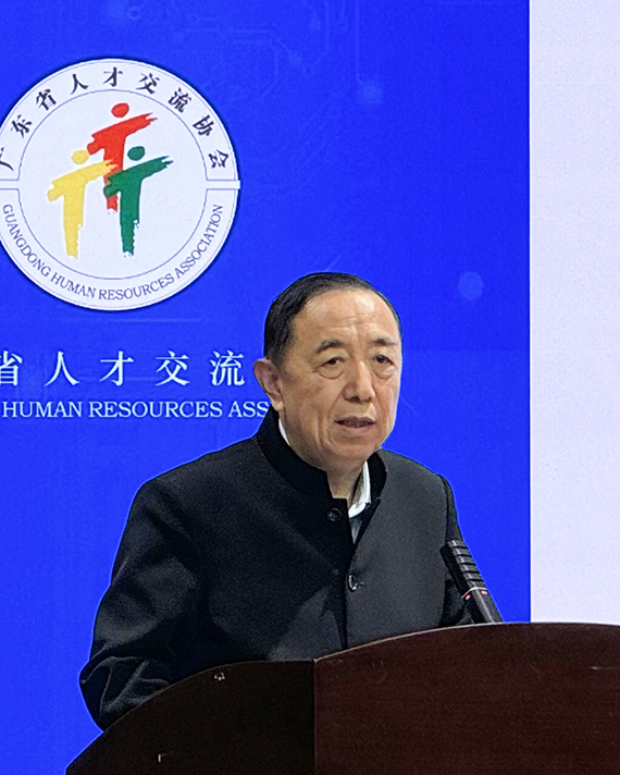 国家人社部原副部长杨志明致辞