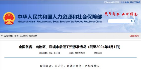官网截图