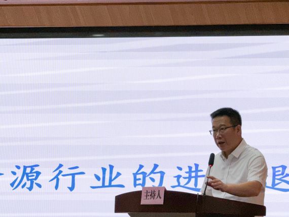 林念副局长主持