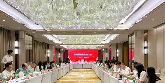大会现场