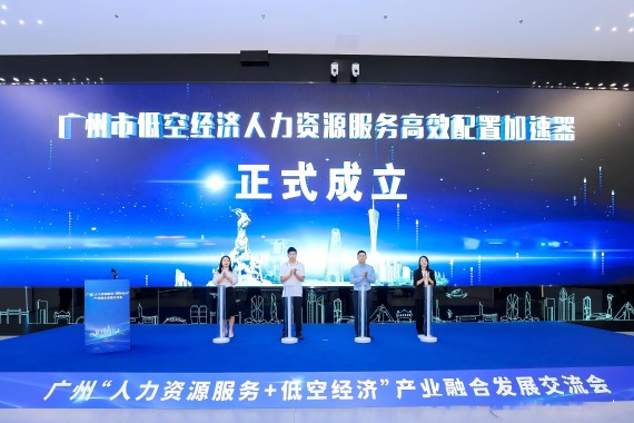 大会现场