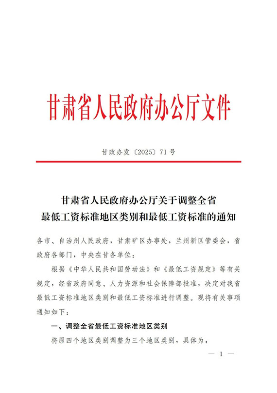 ����ʡ������͹��ʱ�׼����������͹��ʱ�׼