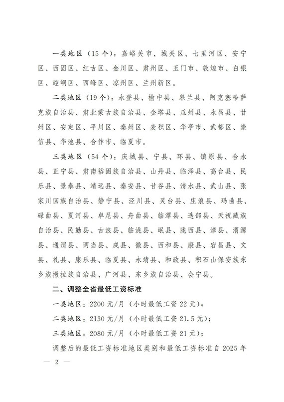 ����ʡ������͹��ʱ�׼����������͹��ʱ�׼