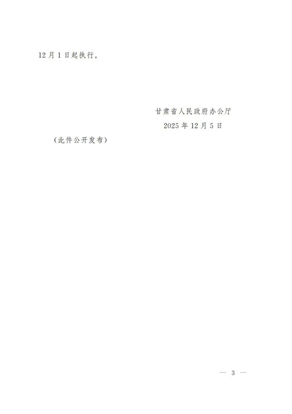 ����ʡ������͹��ʱ�׼����������͹��ʱ�׼