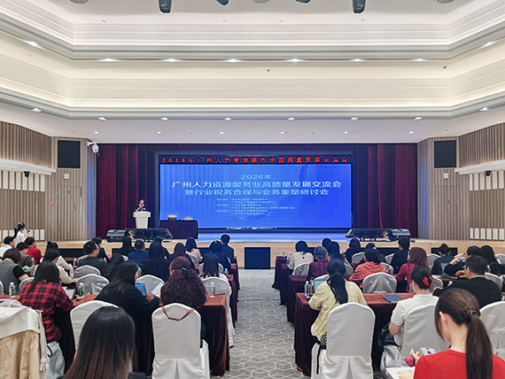大会现场