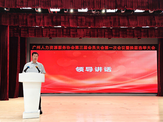 中共广州市委社会工作部二处二级调研员吕广峰