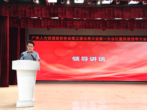 广州市人力资源和社会保障局人力资源流动管理处副处长麦嘉盛
