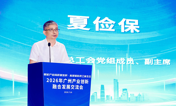 市总工会副主席夏俭保致辞