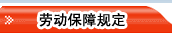�Ͷ����Ϲ涨