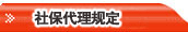 籣涨
